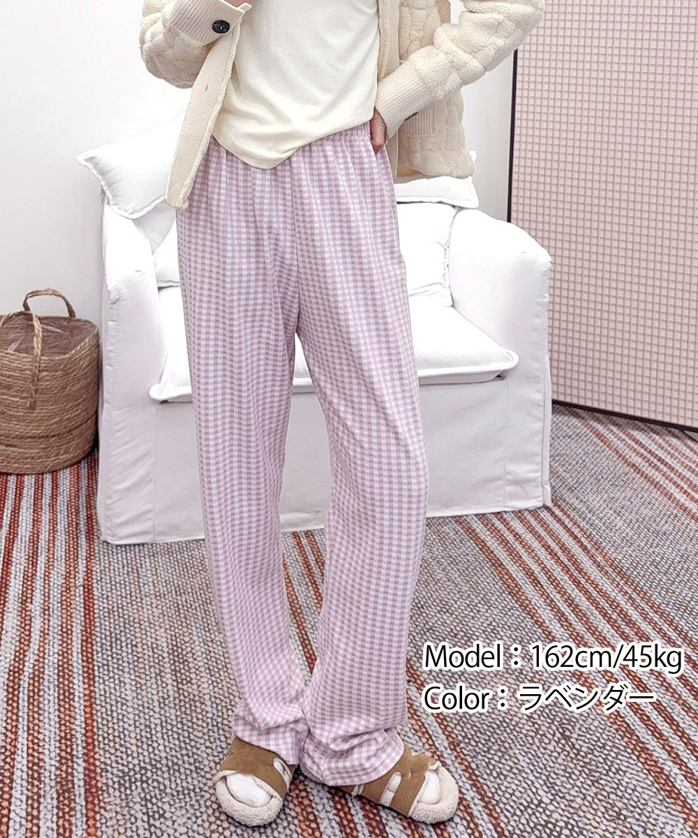 チェックパンツ ギンガムチェック微起毛ルームパンツ秋冬暖かリラックスウェア
