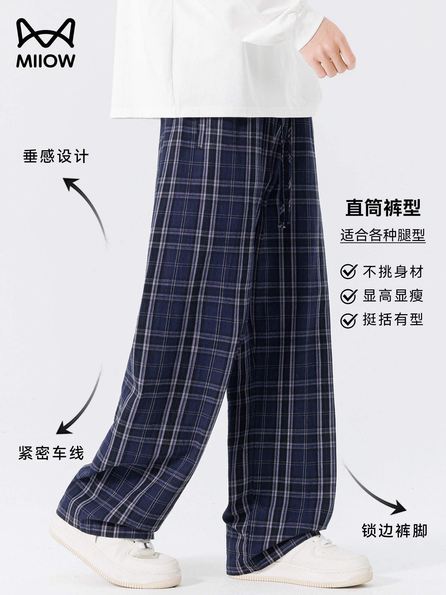 チェックパンツ 伝統格子ワイドパンツ