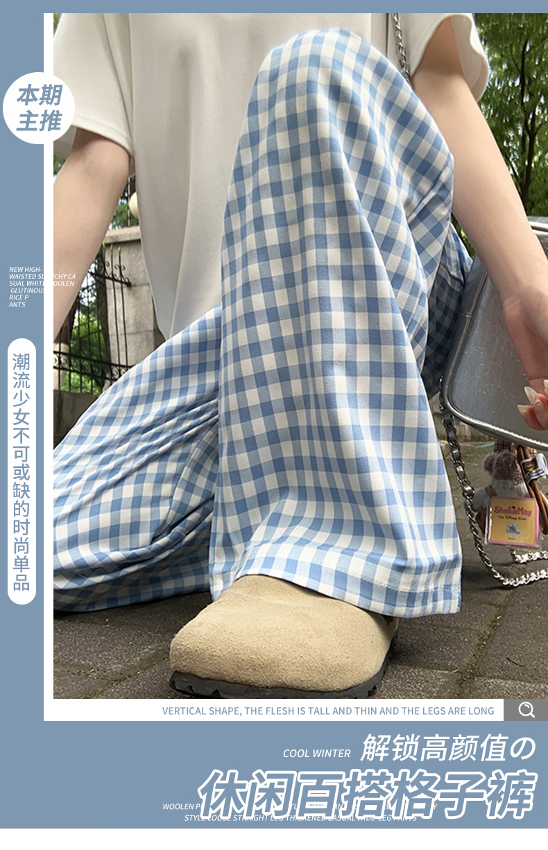 チェックパンツ 快適ワイドギンガムパンツ