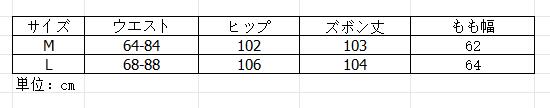 チェックパンツ レディース ハイウエスト チェック柄 裏起毛 ロングパンツ