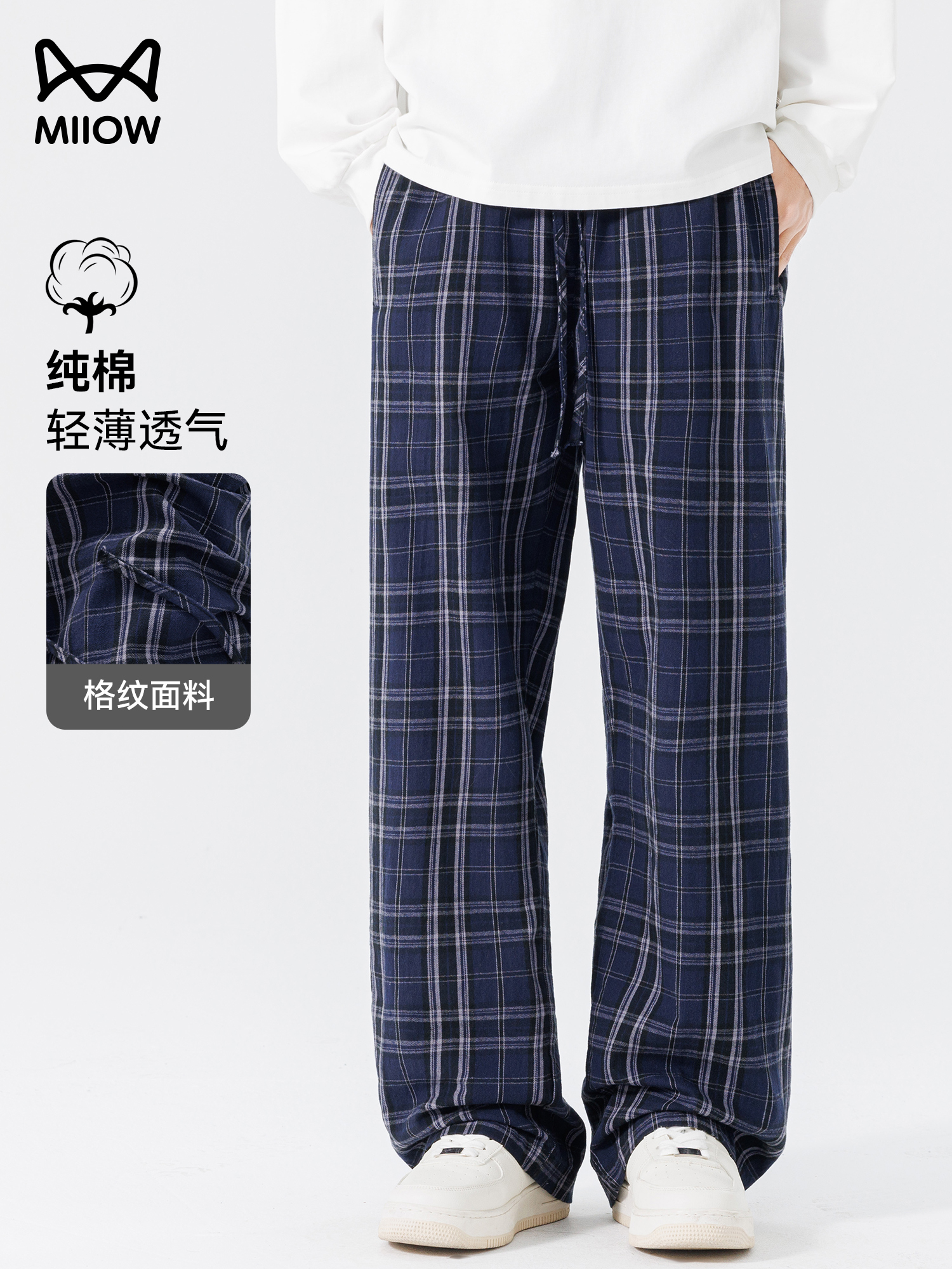 チェックパンツ 伝統格子ワイドパンツ