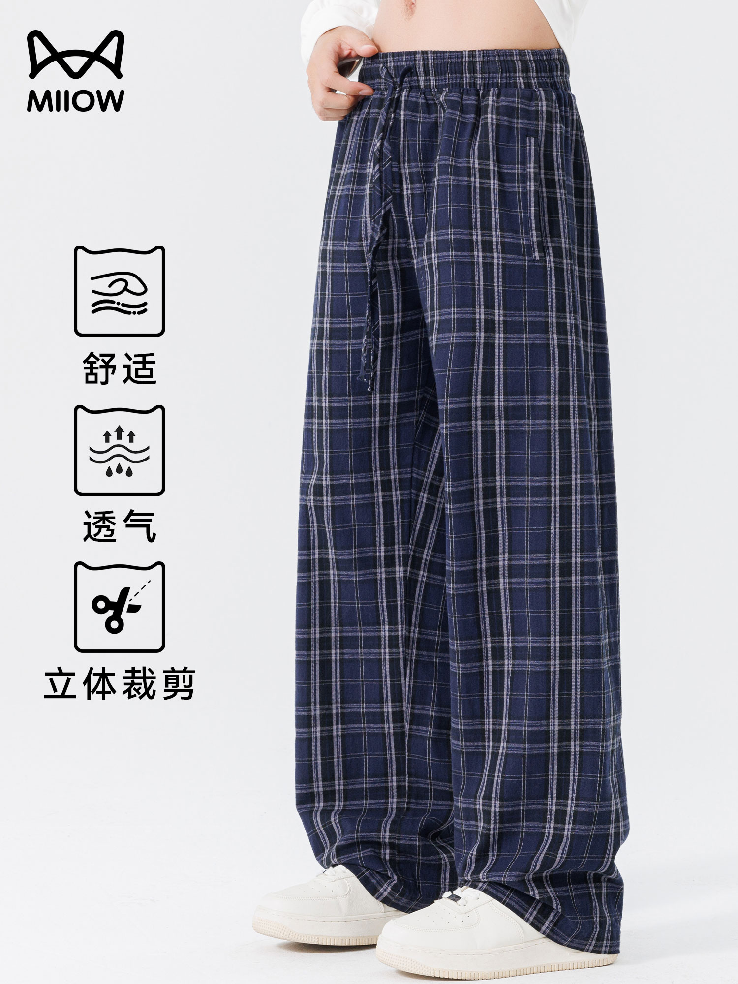 チェックパンツ 伝統格子ワイドパンツ