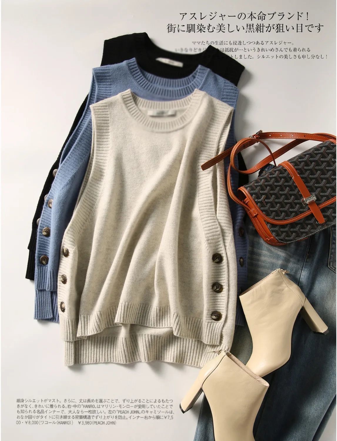 レディースベスト ニットベスト レディース ボタン付き 体型カバー 上品