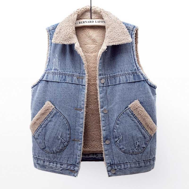 ボアデニムレディースベスト