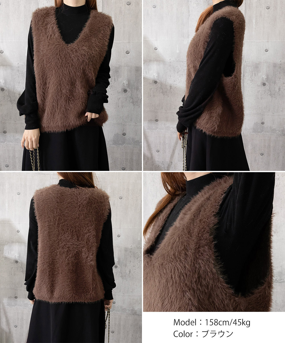 レディースベスト ふわふわ起毛フェザーニット ブイネックベスト