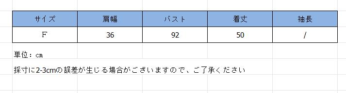 レディースベスト 韓国風ニットベスト レディース 編み込み模様 3色展開
