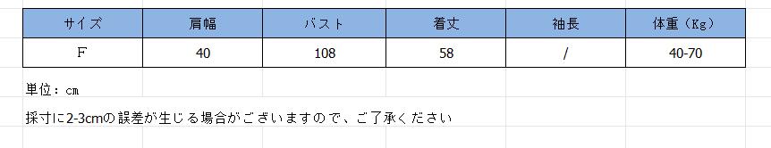 レディースベスト 韓国風ニットベスト レース裾パール釦 袖なしカーディガン