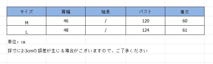 レディースベスト もこもこボアベスト韓国風レディース秋冬