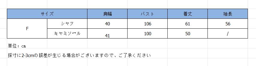 レディースベスト 花柄刺繍ニットベスト重ね着風韓国風レディーストップス