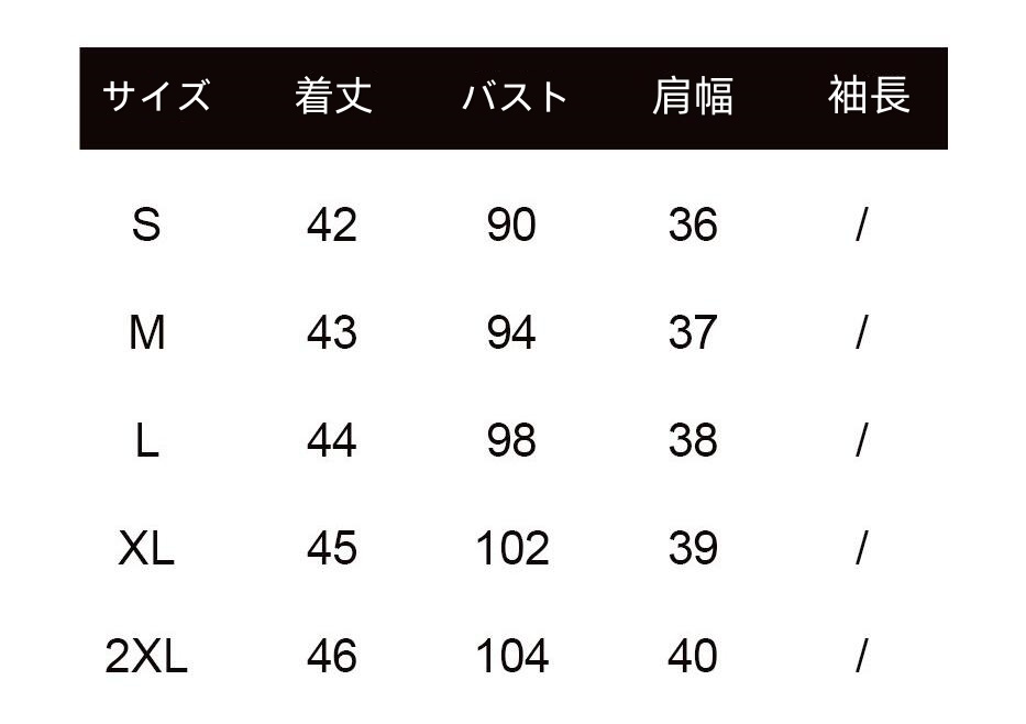 レディースベスト 春新作デニムベスト袖なしレディース羽織り