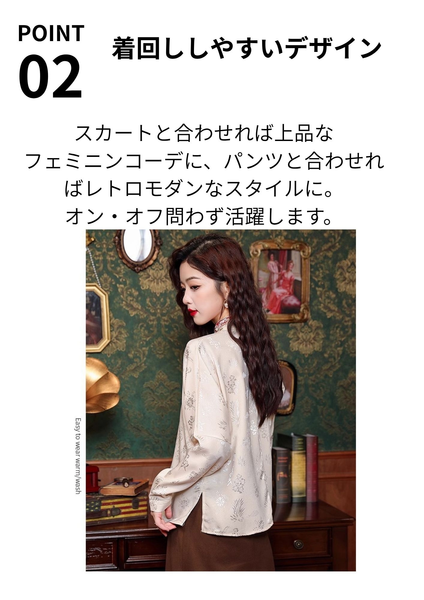 チャイナ服 クラシカル刺繍チャイナブラウス 【レディース】ブラウス