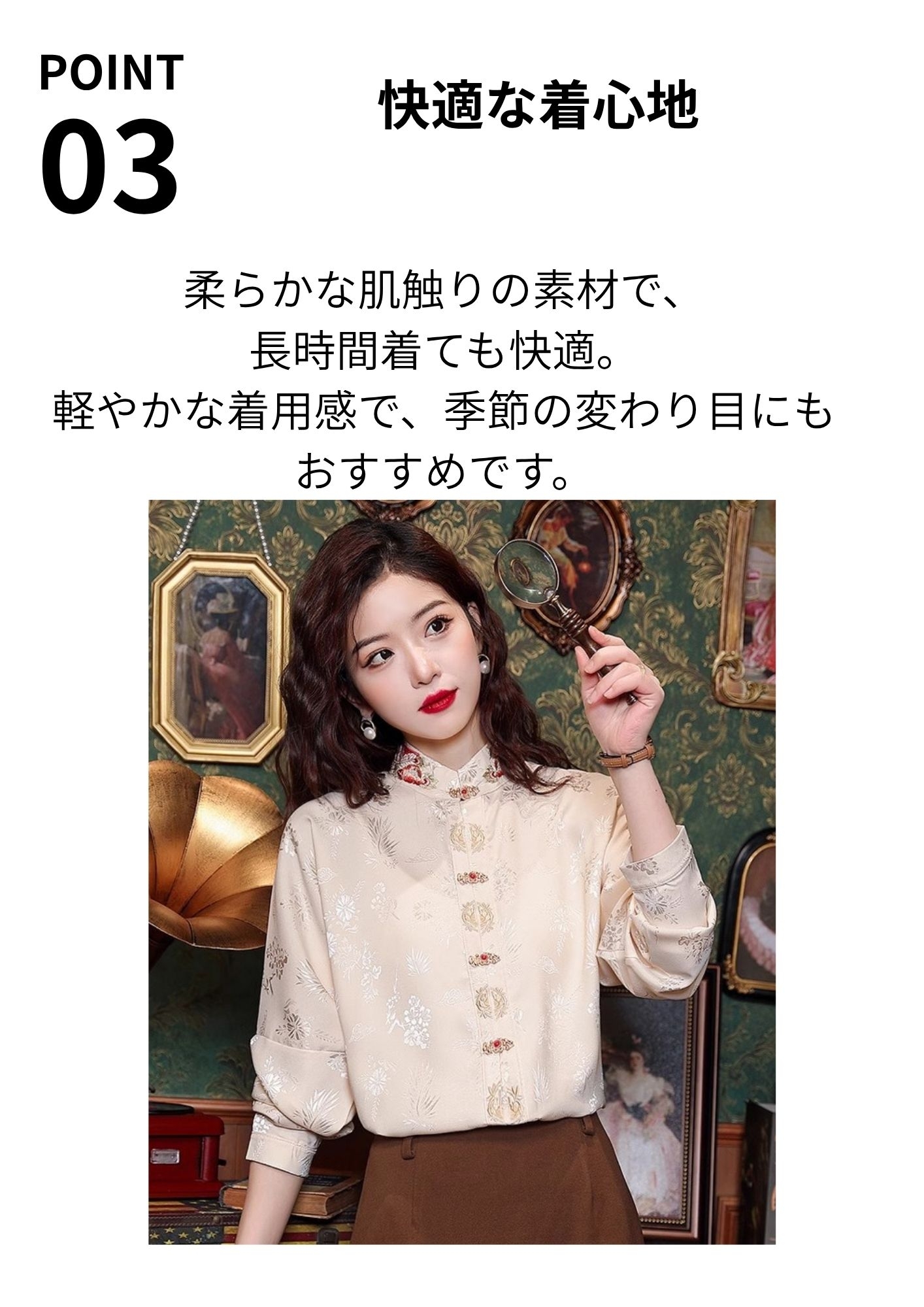 チャイナ服 クラシカル刺繍チャイナブラウス 【レディース】ブラウス