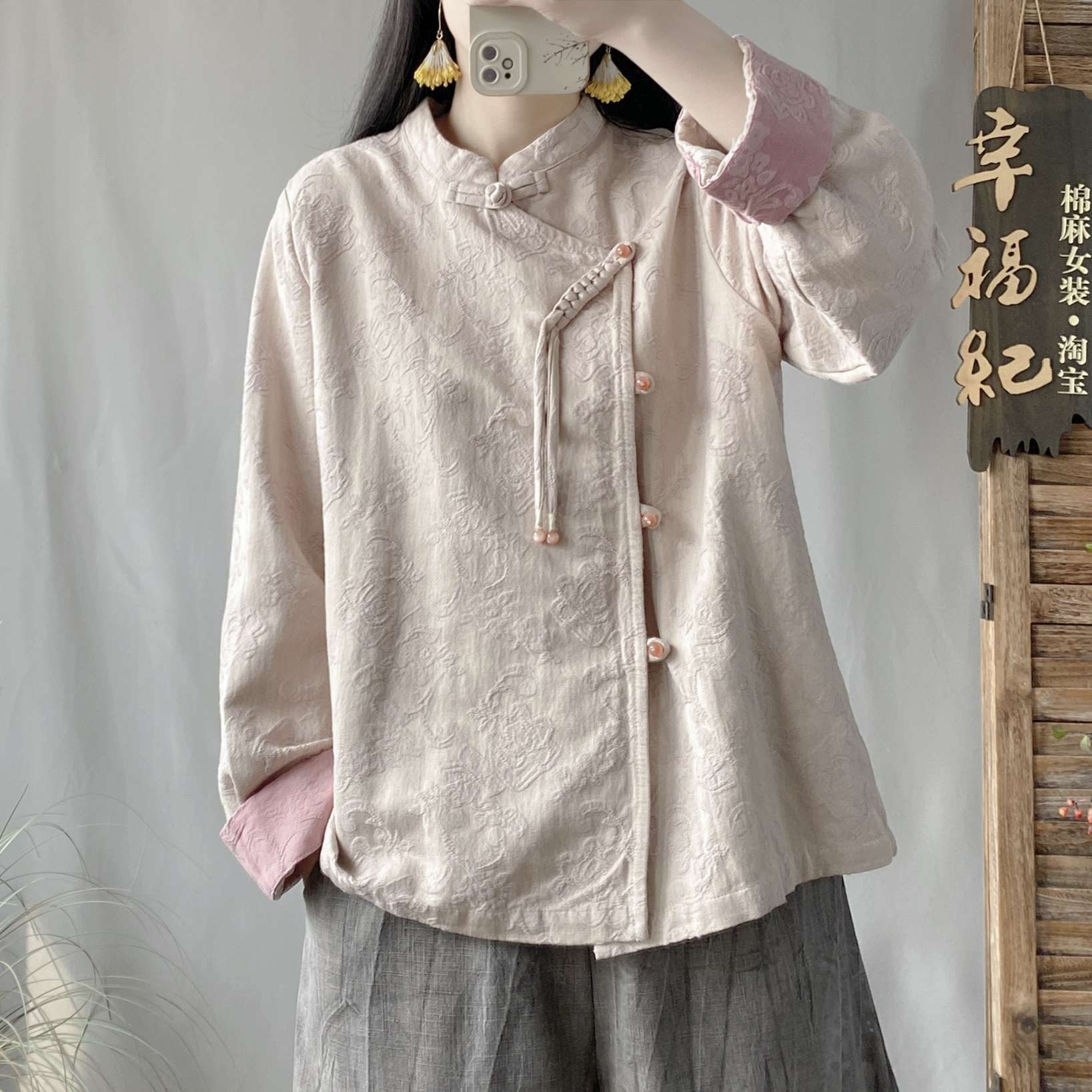 チャイナ服  刺繍入り伝統風チャイナカラーシャツ