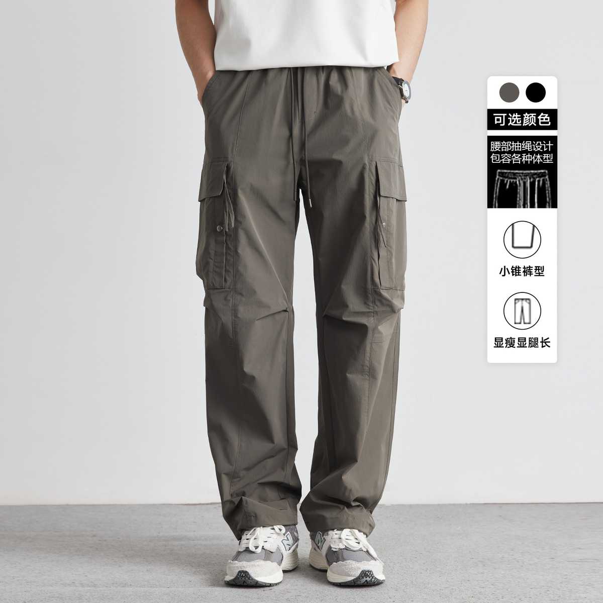 チノパン マルチポケット機能性チノパン