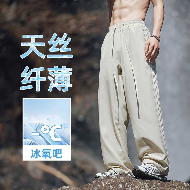 チノパン 天然涼感伸縮チノパン