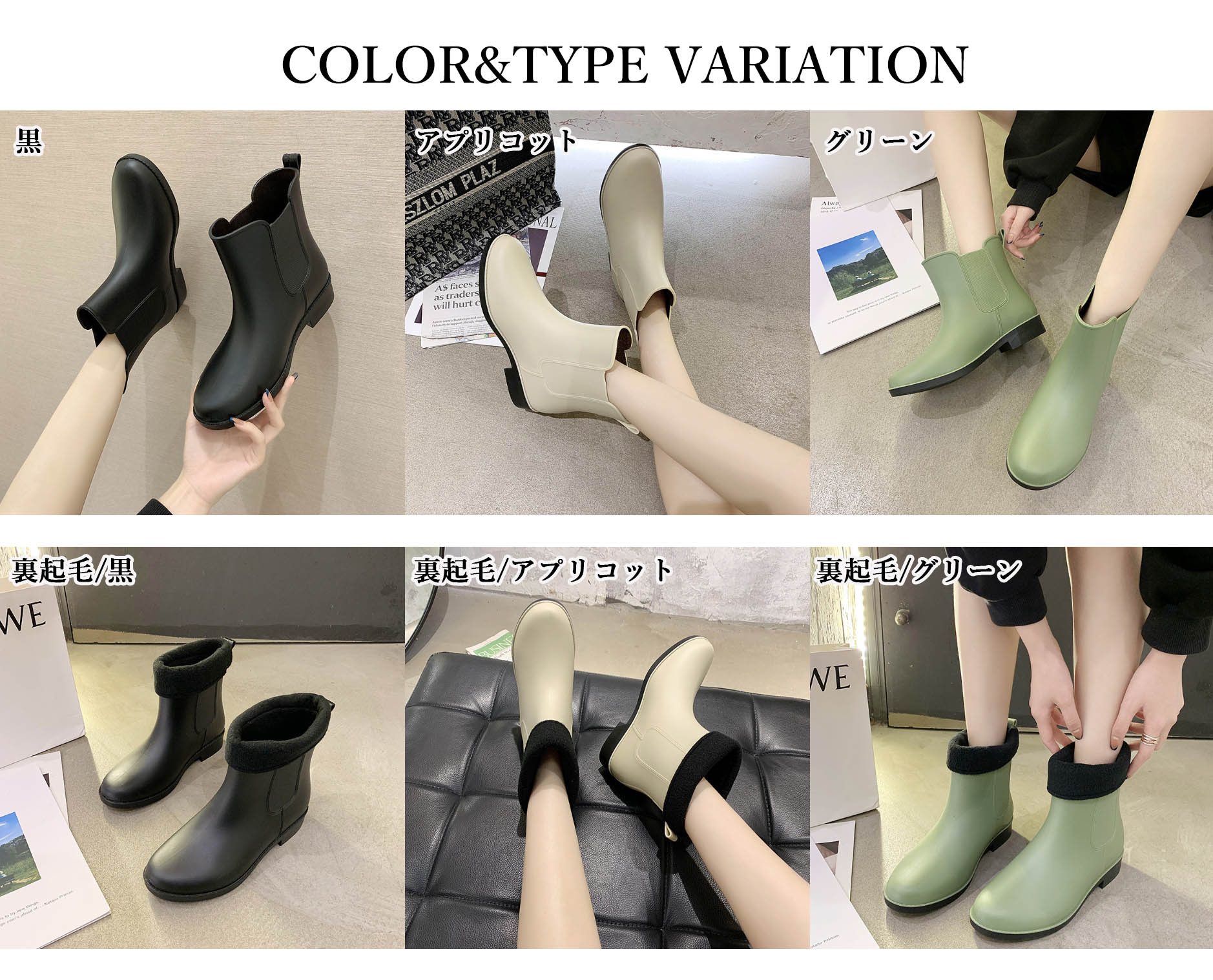 長靴レディースサイドゴアショート丈秋冬防水雨靴