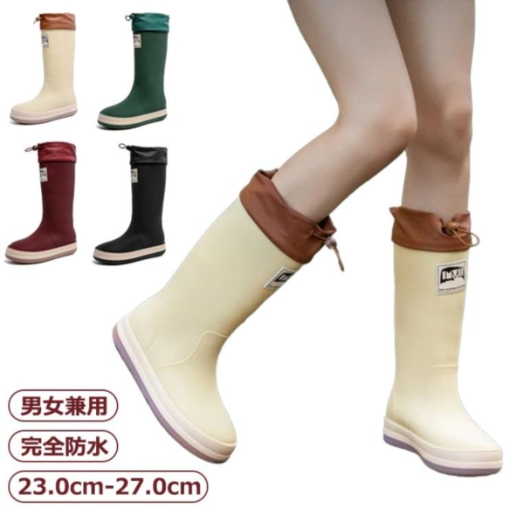 長靴レディース 軽量で歩きやすいロング丈雨靴完全防水長靴