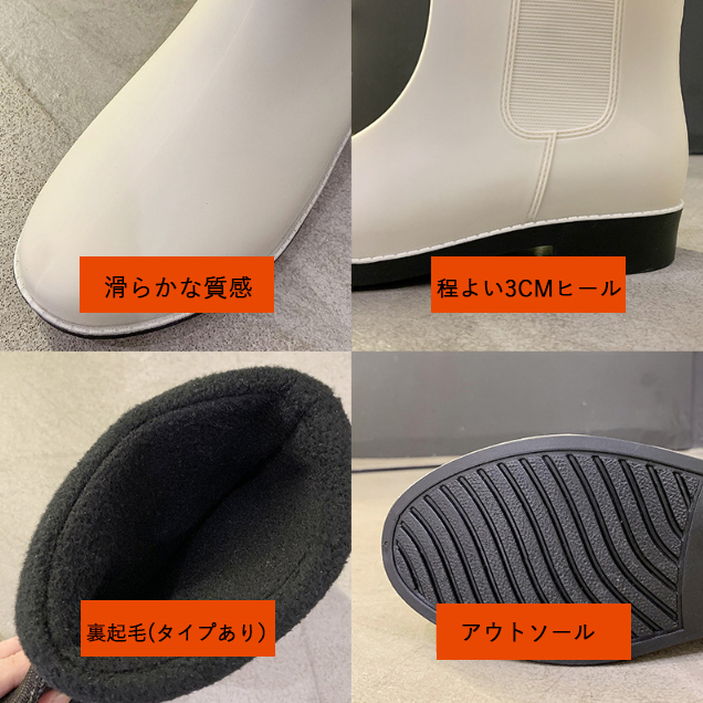 長靴レディースサイドゴアショート丈秋冬防水雨靴