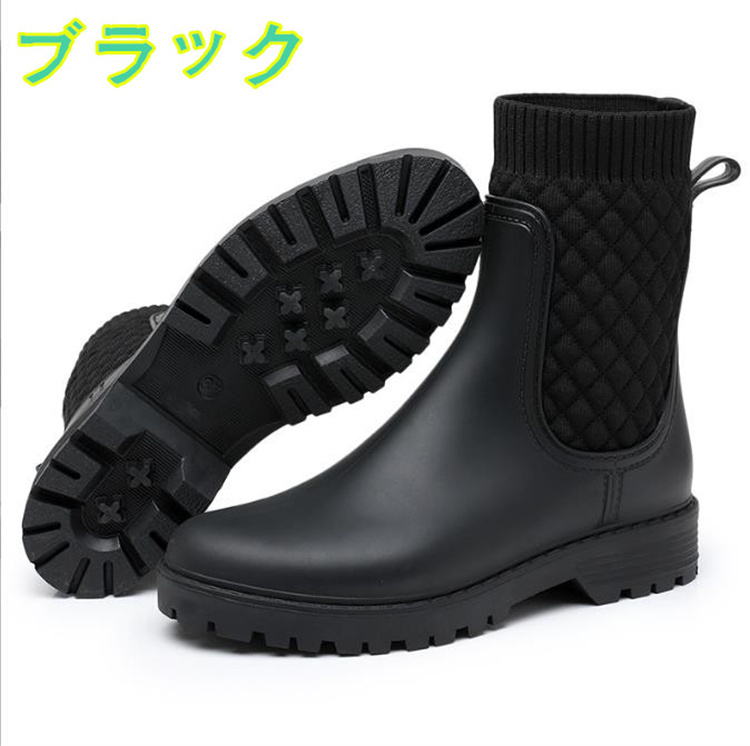 長靴レディース キルティング柄 ショート丈 レインブーツ