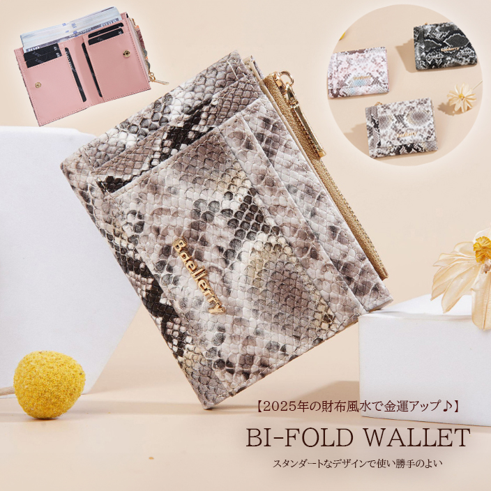 40代女性プレゼント 蛇革調二つ折り財布 高級感のあるコンパクト短財布