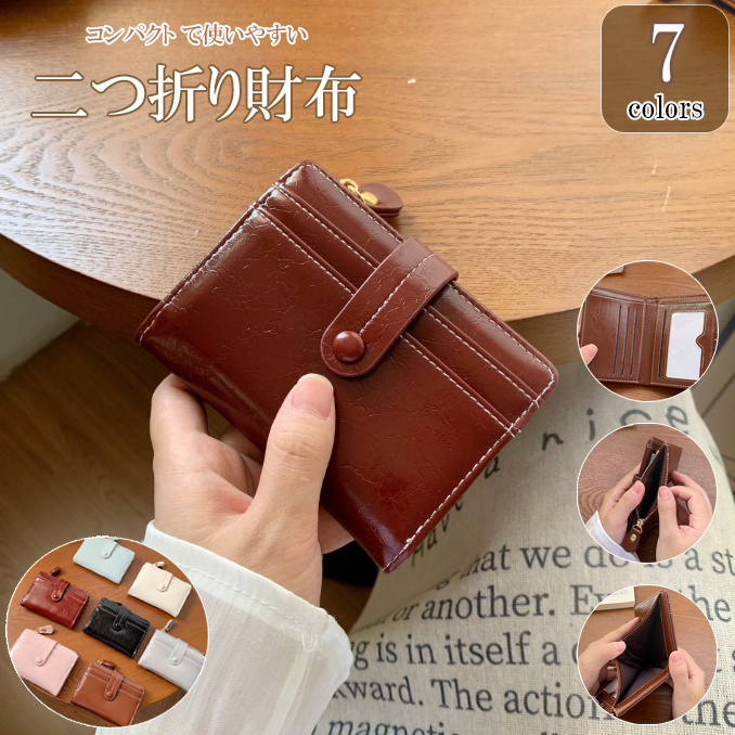 40代女性プレゼント レザー調二つ折り財布 小銭入れ付き カード収納