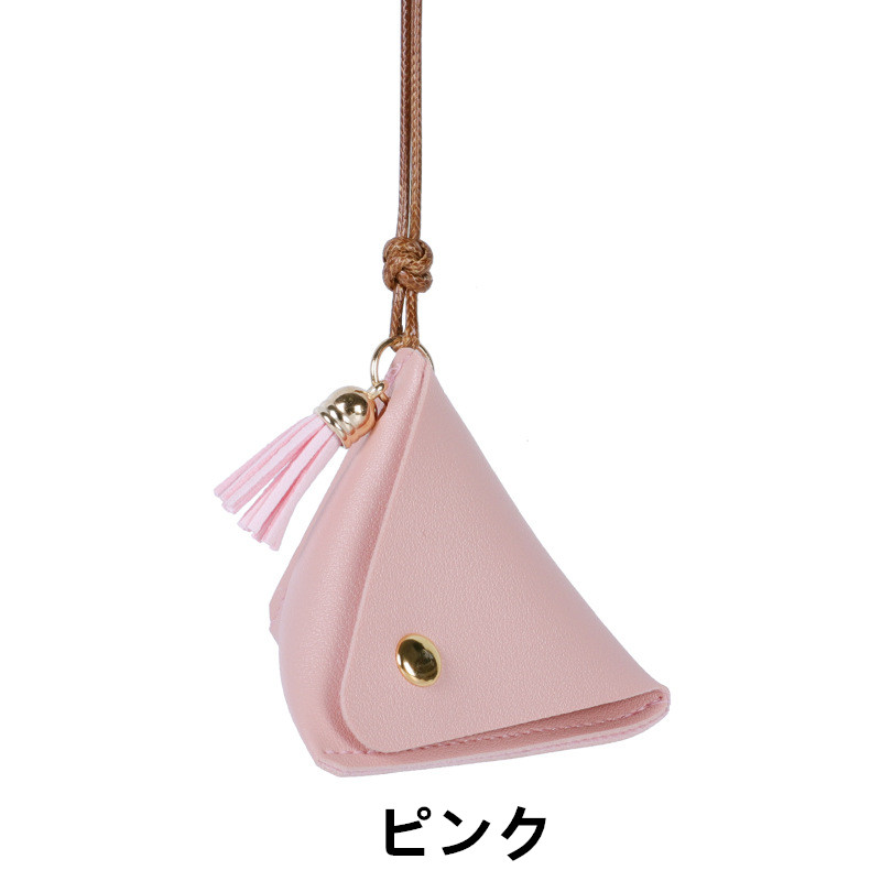 レディース三角形コインケース房付きかばん飾り小銭入れ