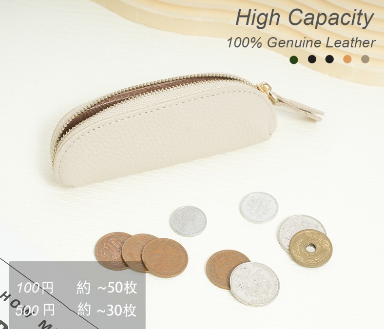 レディース本革小銭入れ コンパクトコインケース