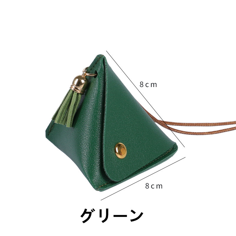 レディース三角形コインケース房付きかばん飾り小銭入れ