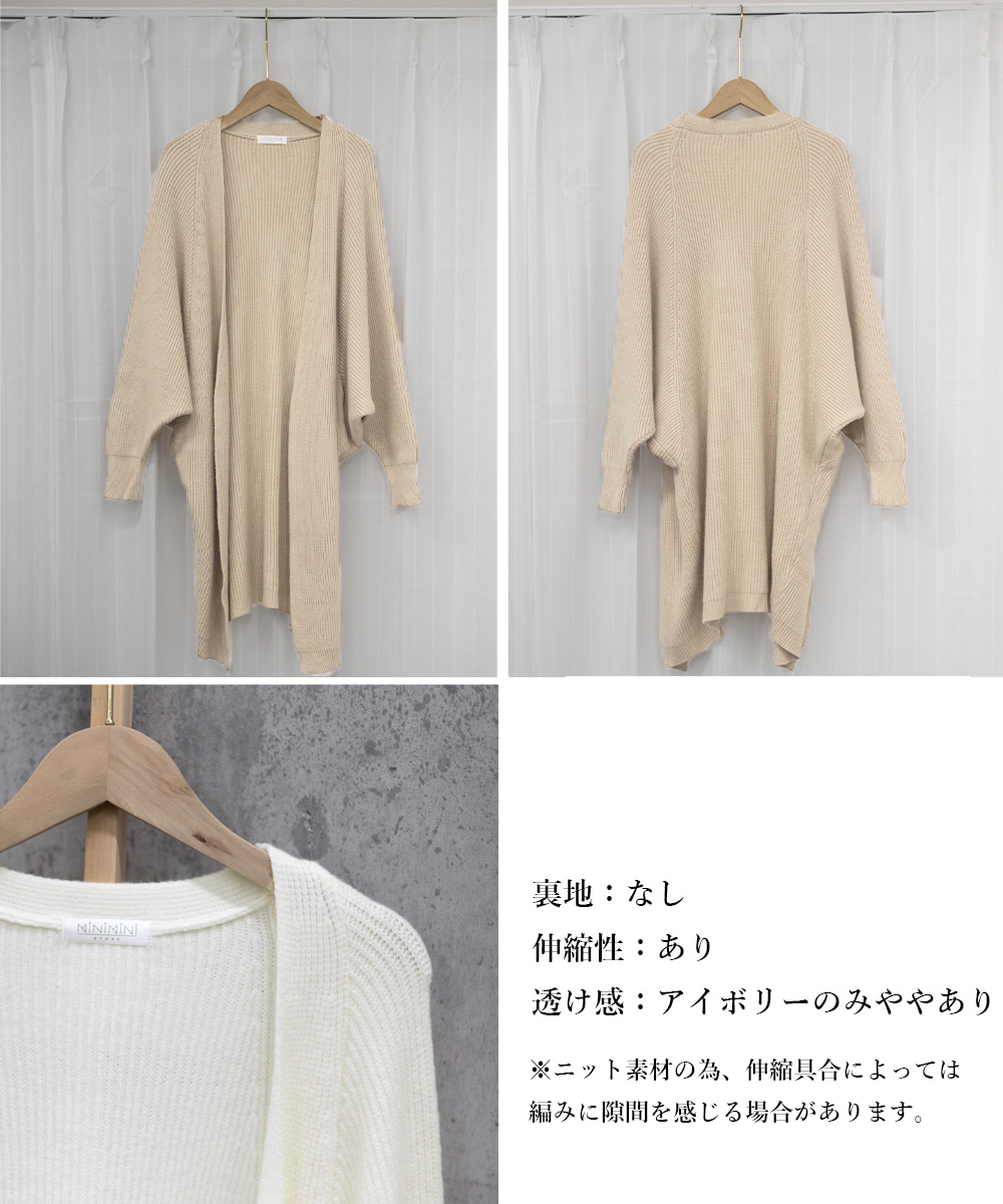 ノーカラージャケット ドルマンニット ロングカーディガン 秋冬