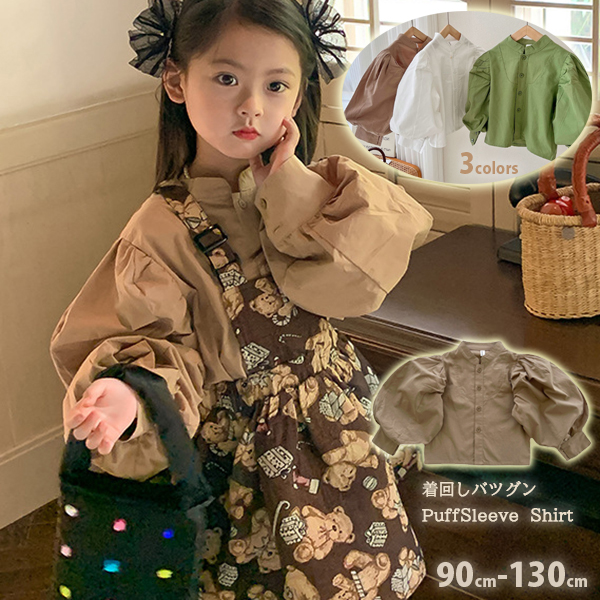 ノーカラージャケット 韓国子供服 リネン風 パフスリーブ ブラウス 女の子