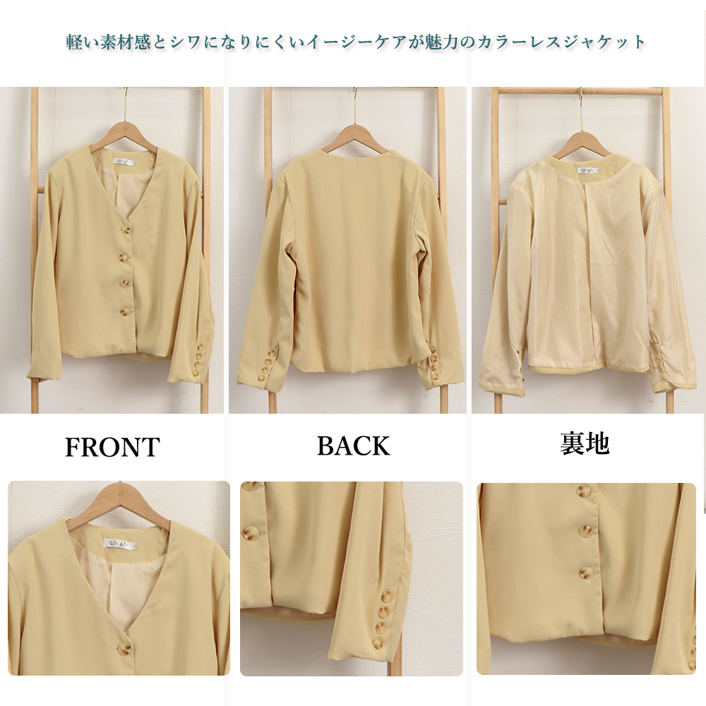 ノーカラージャケット リネン素材 ノーカラーVネックジャケット 春秋
