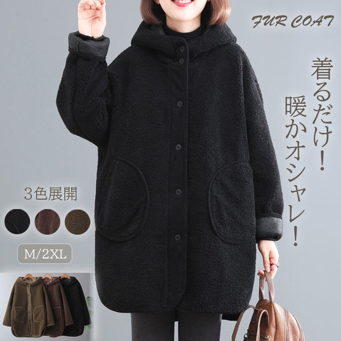 ノーカラージャケット レディース ボア コート フード付き 暖かい アウター ジャケット