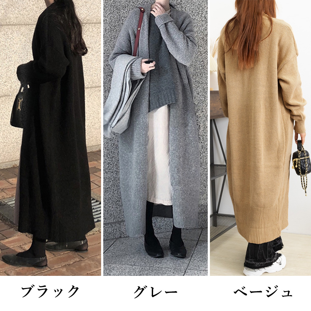ノーカラージャケット ノーカラー ロングニットカーディガン レディース