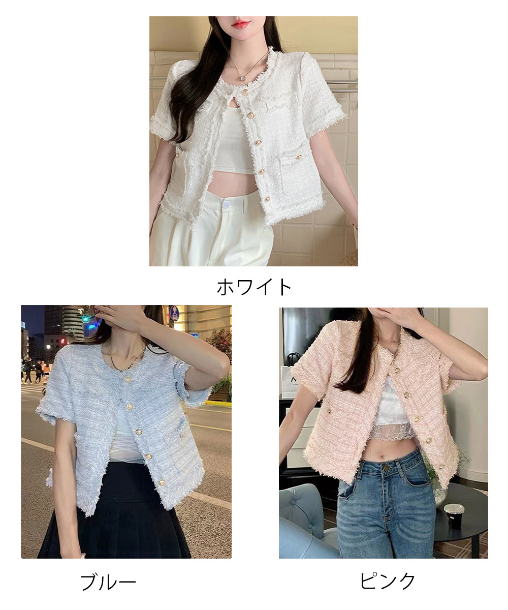 ノーカラージャケット ふわもこボア半袖ツイードジャケット 春夏向け