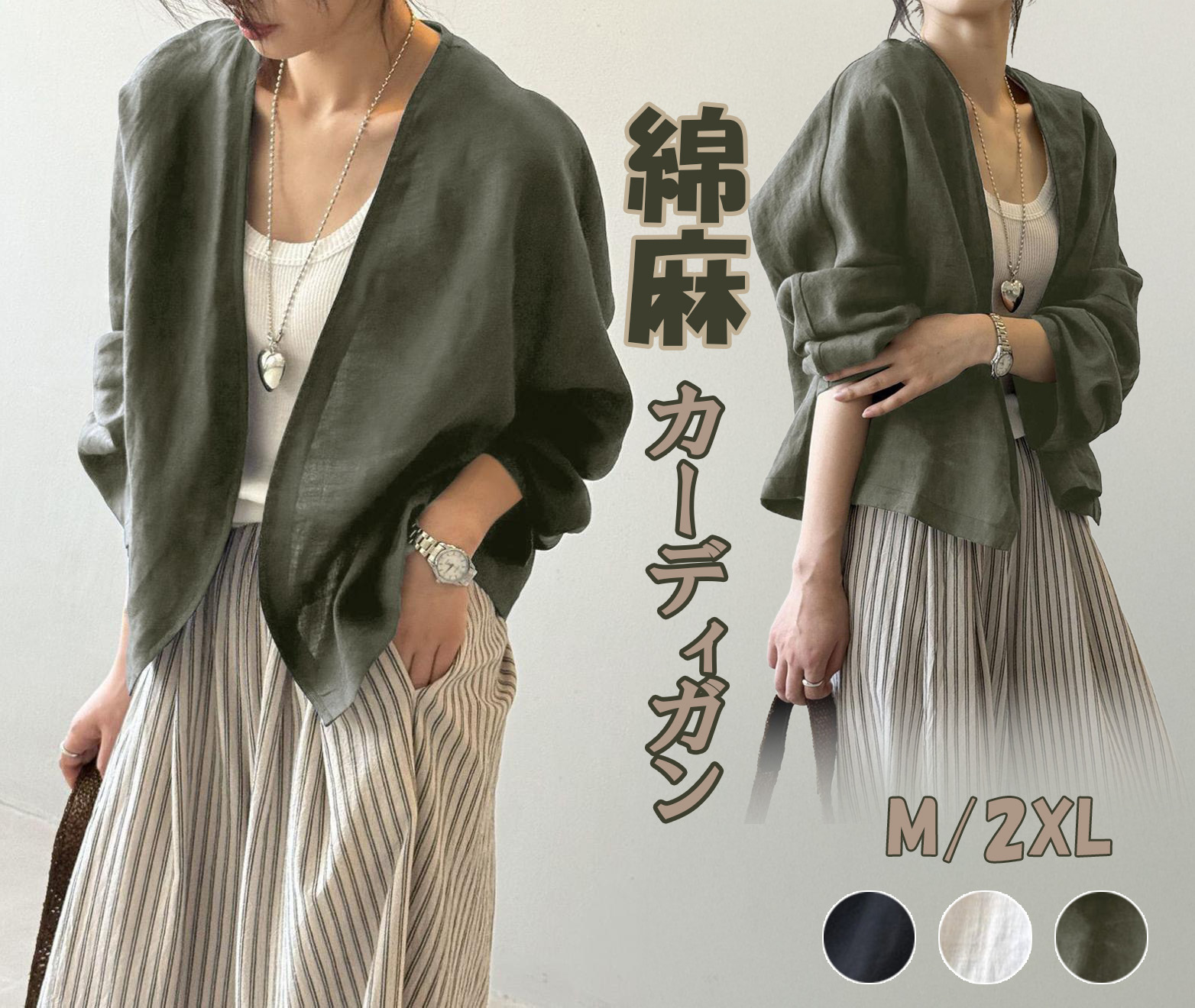 https://fulmo-img-server.com/collarless/60d154ce-2a8f-4944-ad5b-abdbd24ffa33.jpg