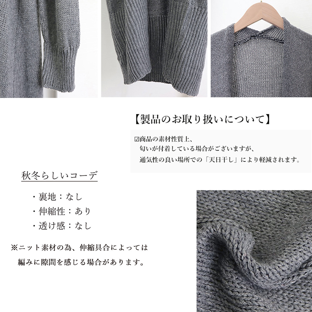 ノーカラージャケット ノーカラー ロングニットカーディガン レディース