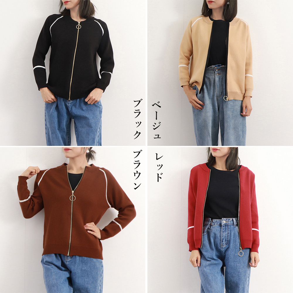 ノーカラージャケット バイカラーニットジャケット レディース