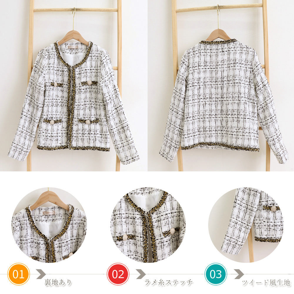 ノーカラージャケット 上品チェック柄ツイードジャケット ノーカラー