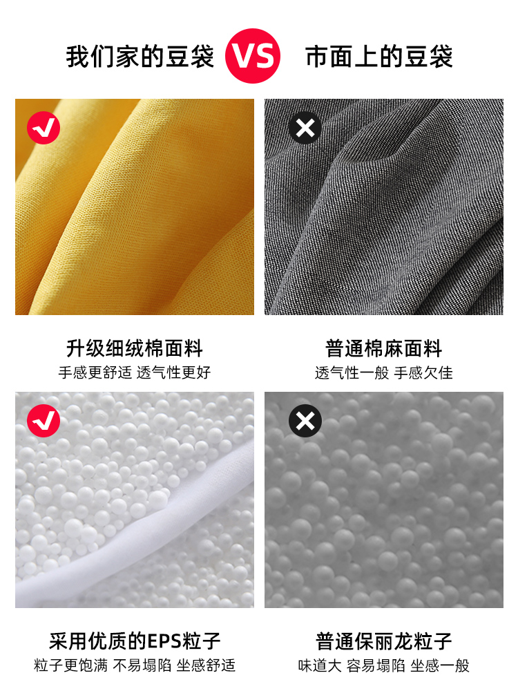 ソファクッション リラックスマルシェ 豆袋型クッション