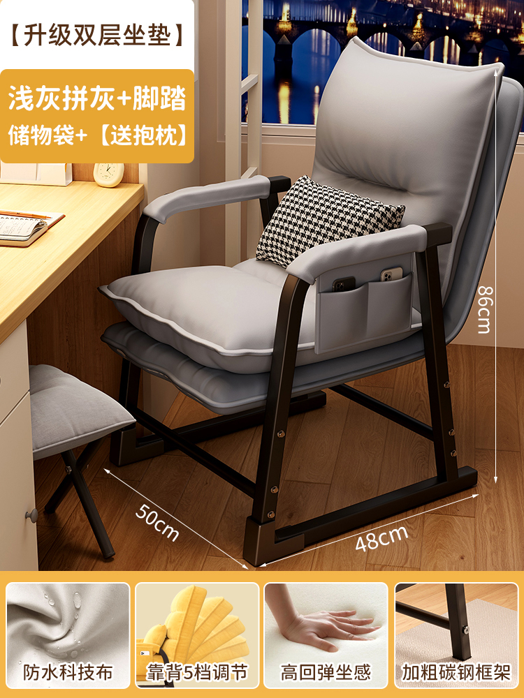 ソファクッション やすらぎの書斎椅子用ソファクッション