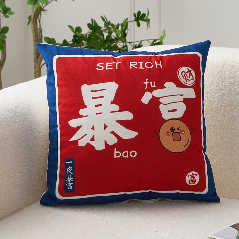 ソファクッション 開運招福デザインクッション
