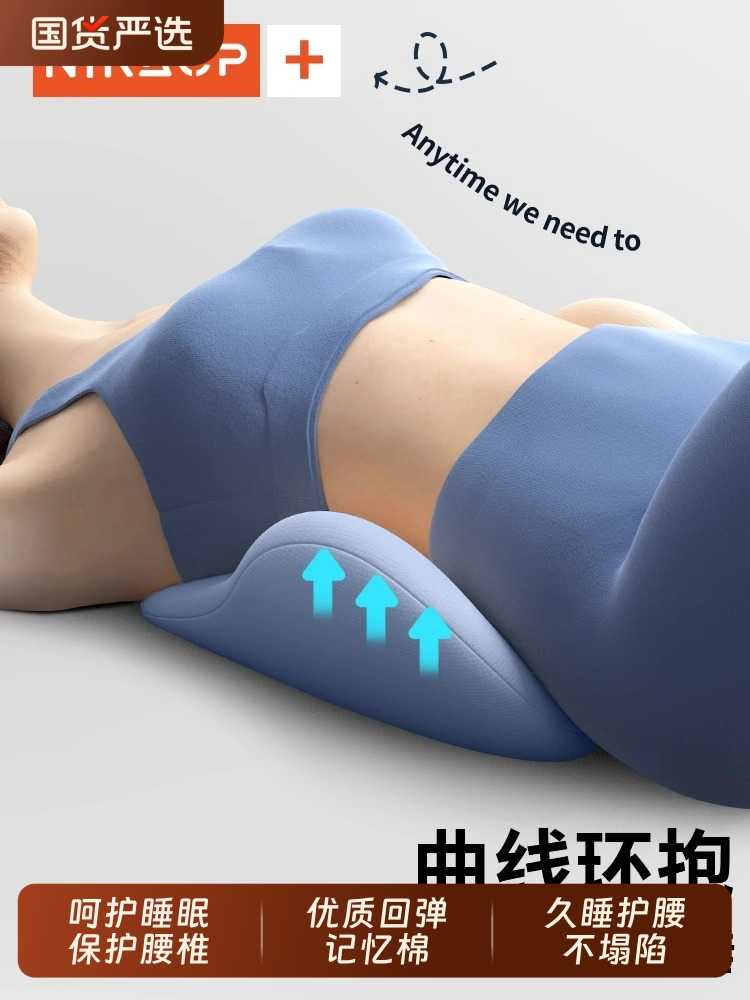 ソファクッション 腰椎サポート波型クッション