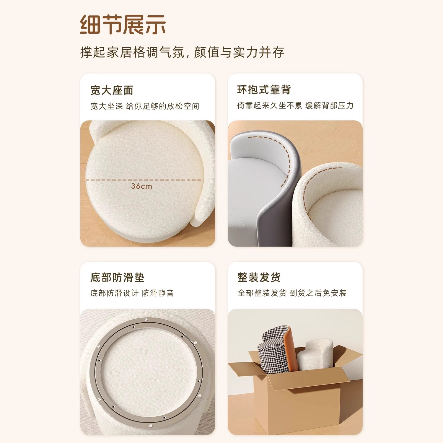 ソファクッション 三百六十度回転ソファクッション