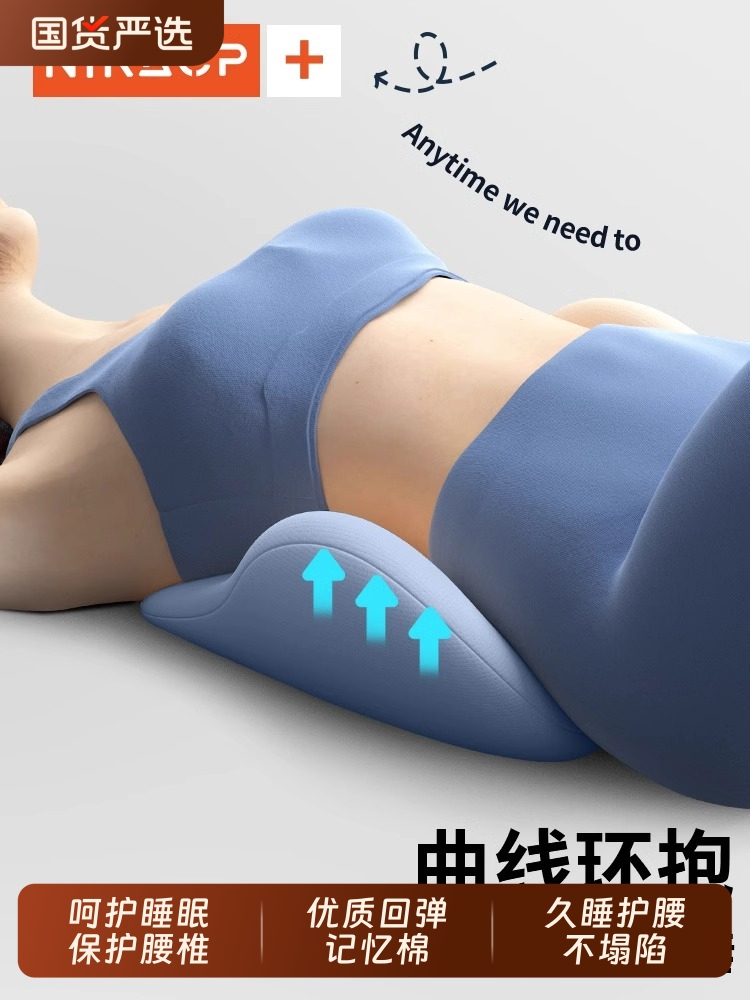 ソファクッション 腰椎サポート波型クッション