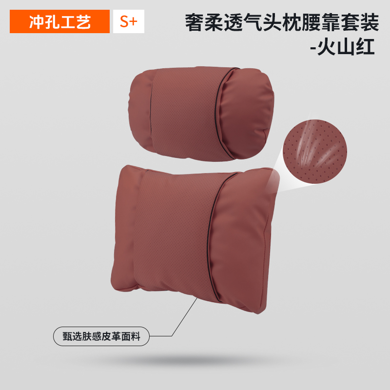 ソファクッション 雲朵般頸部支持クッション