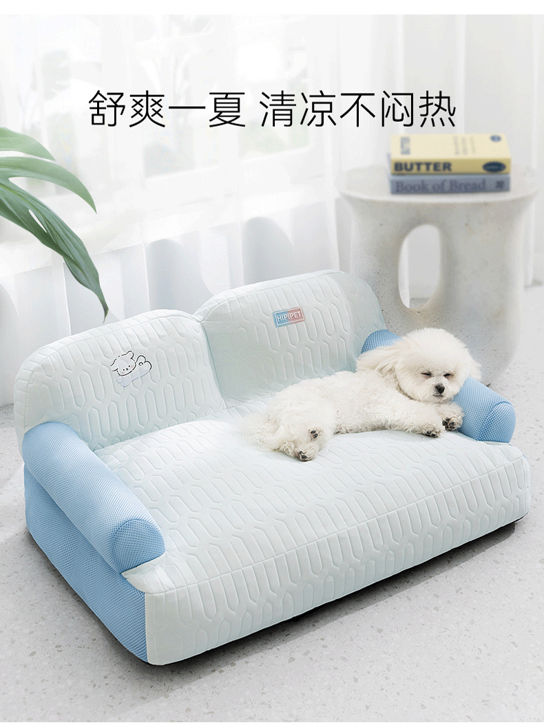 ソファクッション 涼やか夏ペット用ソファクッション