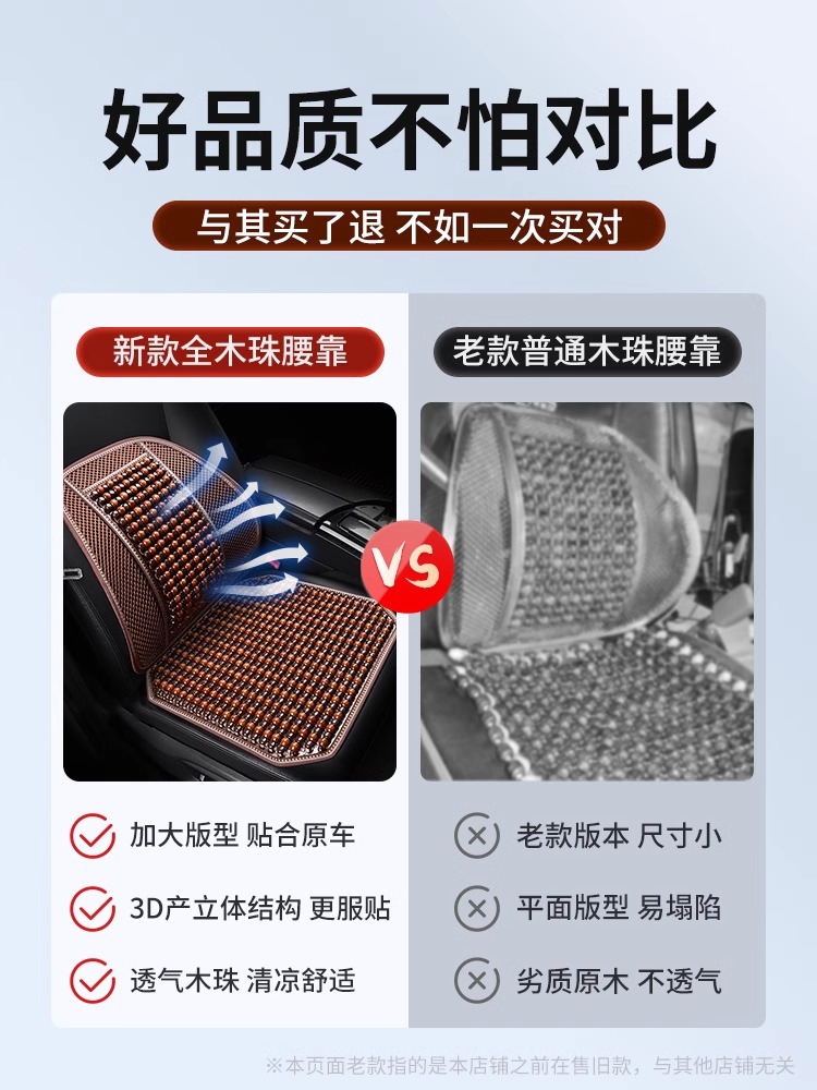ソファクッション 天然木珠立体腰サポートクッション