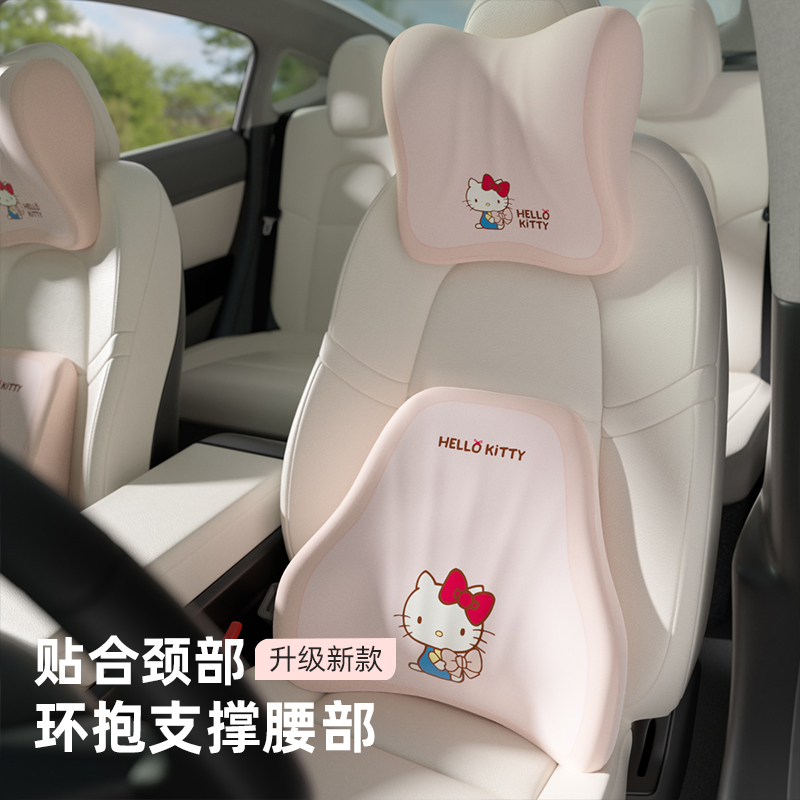 ソファクッション ねこちゃん車内快適サポートクッション