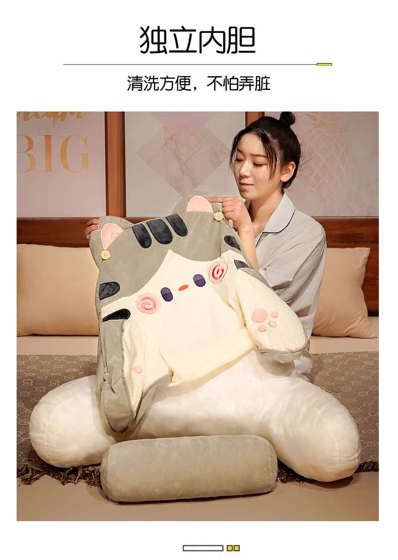 ソファクッション ねこまくら 腰楽クッション