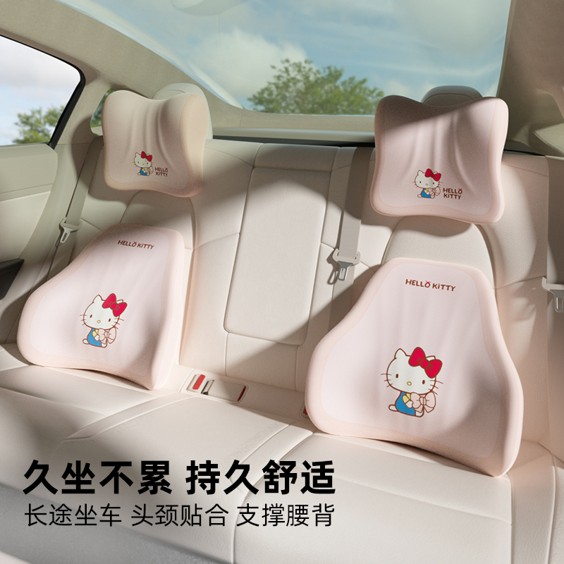 ソファクッション ねこちゃん車内快適サポートクッション
